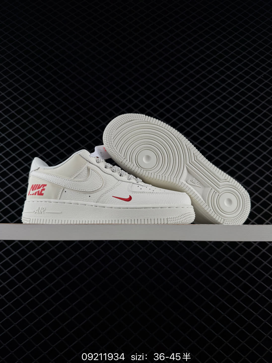 Nike Air Force